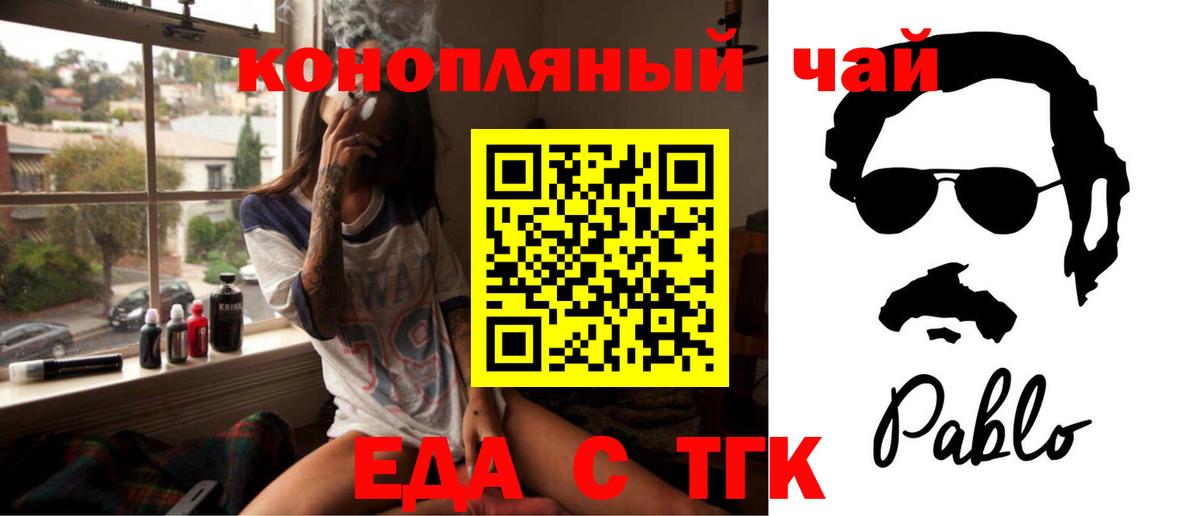 МДМА Кохма