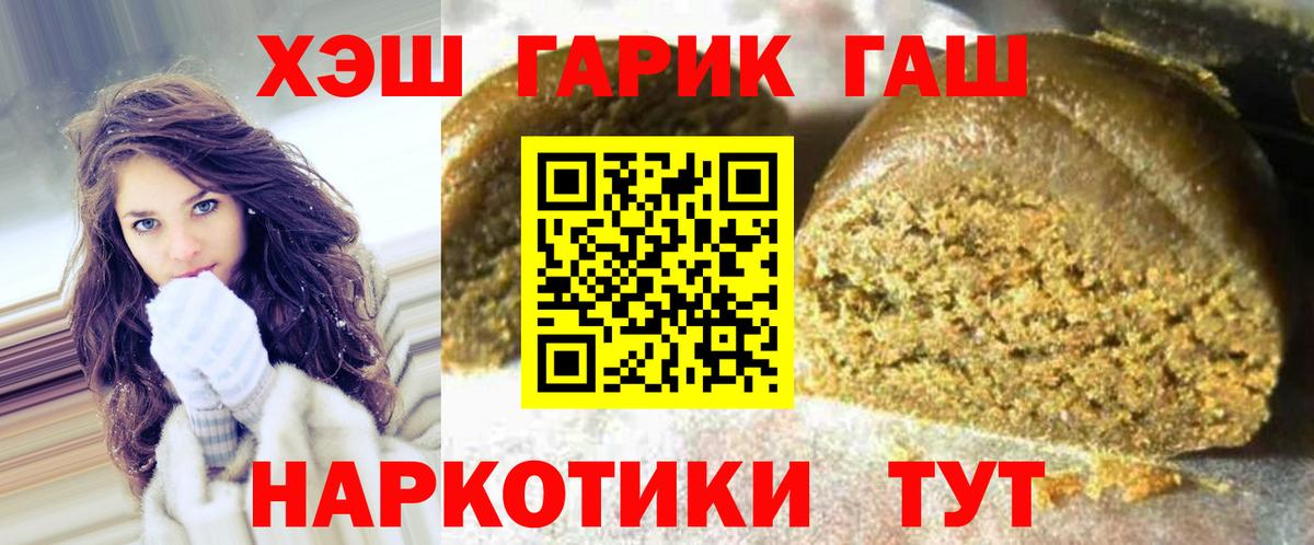 Кохма  Метадон  Каннабис  NBOMe  Гашиш  Гашиш  Вход с VPN  Мефедрон  