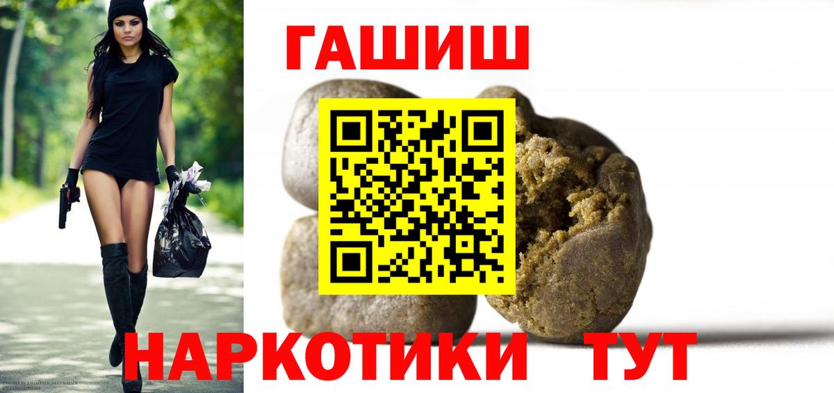 ГАШИШ ice o lator Кохма