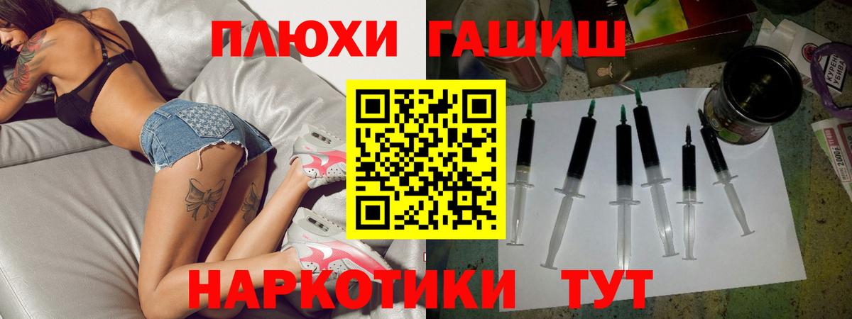 Гашиш  Вход с VPN  ГАШИШ ice o lator  Кохма  ГАШ Ice-O-Lator 