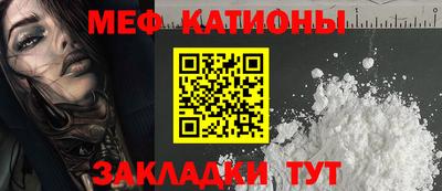 кристаллы Кингисепп