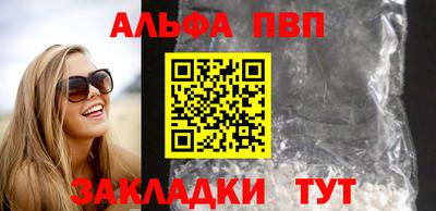 меф VHQ Кинель