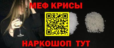 кристаллы Кингисепп