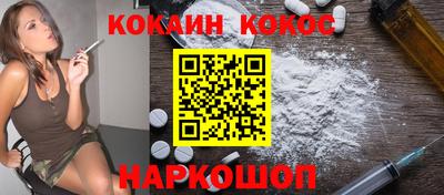 кристаллы Кингисепп