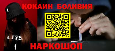 меф VHQ Кинель
