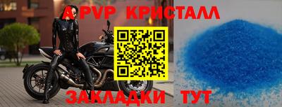кристаллы Кингисепп