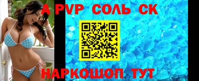 меф VHQ Кинель