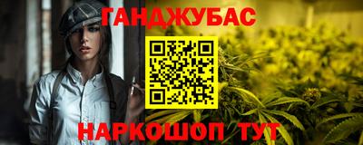 меф VHQ Кинель