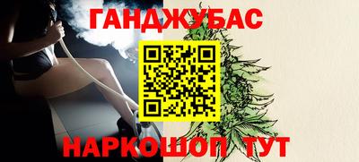 меф VHQ Кинель