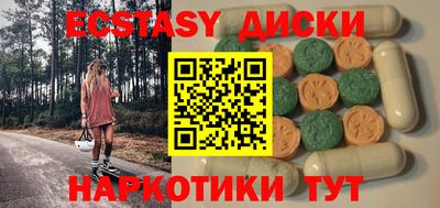 кристаллы Кингисепп
