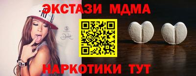 меф VHQ Кинель