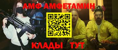 кристаллы Кингисепп