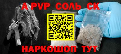 соль ск Кимры