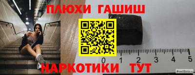 кристаллы Кингисепп