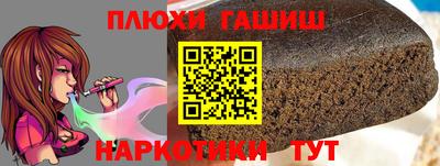 меф VHQ Кинель