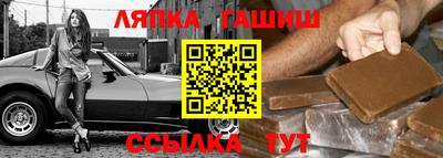 меф VHQ Кинель