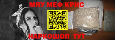 кристаллы Кингисепп