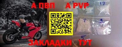 кристаллы Кингисепп