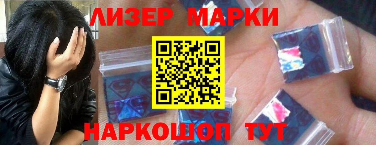 Кохма  LSD-25 экстази ecstasy  Вход с VPN  ЛСД экстази ecstasy 
