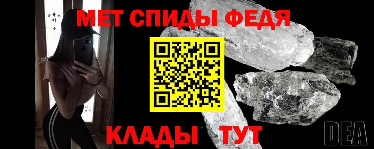 Метамфетамин кристалл  Вход с VPN  Метамфетамин кристалл  Кохма 