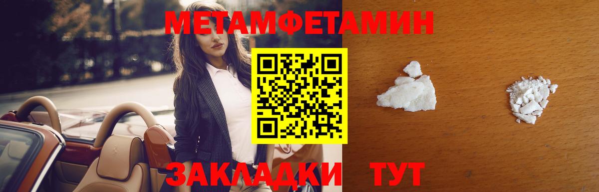 Метамфетамин Декстрометамфетамин 99.9% Кохма
