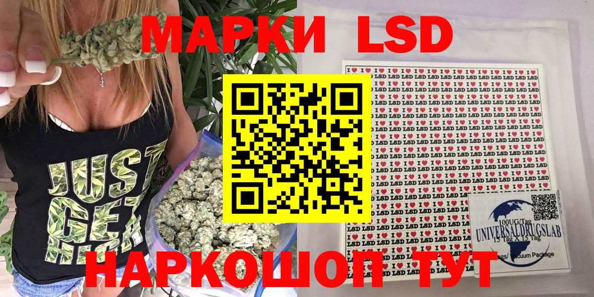 Марки NBOMe  Марки 25I-NBOMe 1500мкг  Вход с VPN  Марки 25I-NBOMe 1500мкг  Кохма 