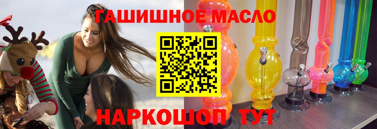 Дистиллят ТГК вейп с тгк  Дистиллят ТГК THC oil  Вход с VPN  Кохма 