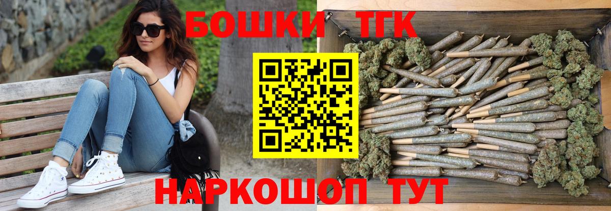 Бошки Шишки OG Kush  Бошки Шишки MAZAR  Кохма  Вход с VPN 
